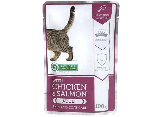 Nature's Protection Cat kaps. Skin & Coat Care 100g